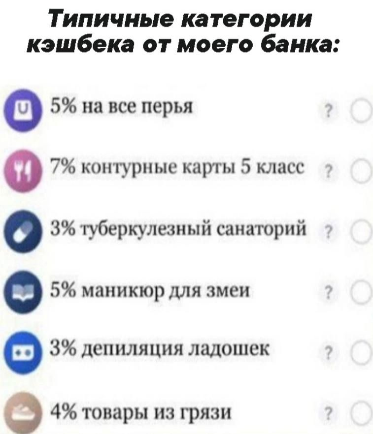 Источник ru.pinterest.com