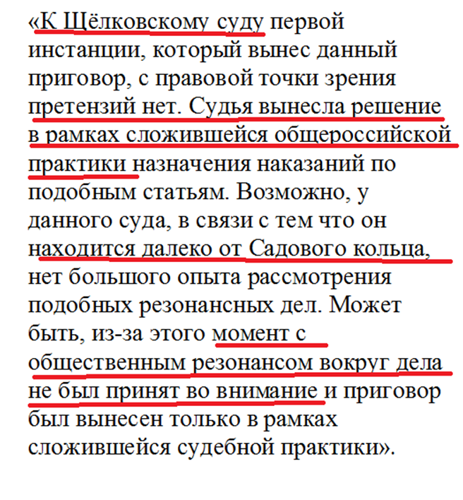 Из свободных источников