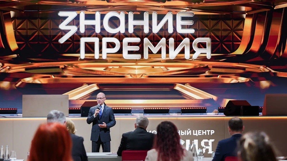Фото: Пресс-служба Российского общества «Знание»