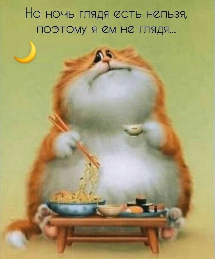 Яндекс-картинки