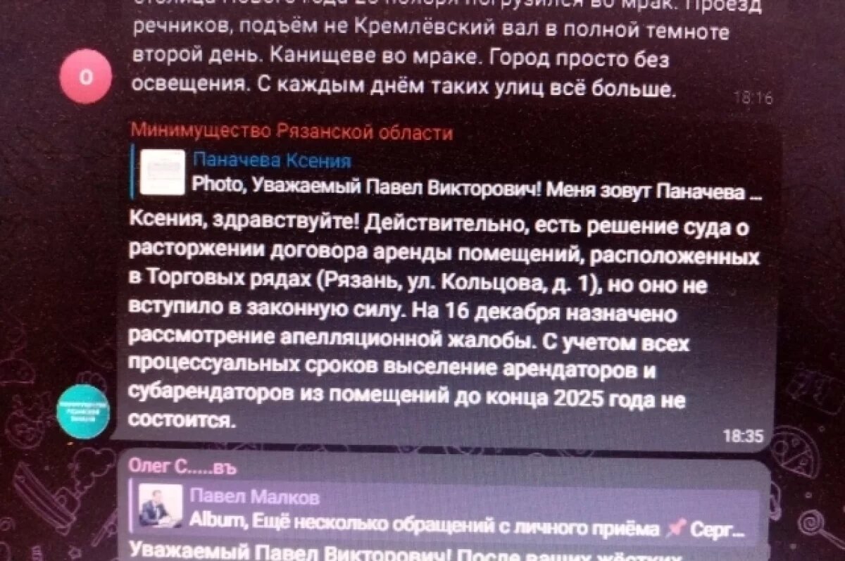    В рязанском минимуществе ответили арендаторам помещений в Торговых рядах