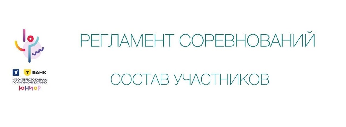     Скриншоты с сайта ФФККР Фотография взята из открытых источников.