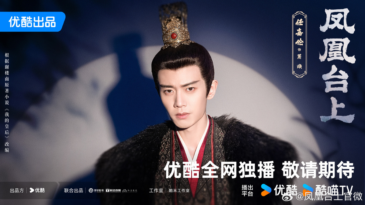 Взято с сайта doramatv.ru