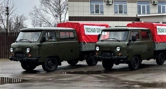    Комитет лесного хозяйства МО