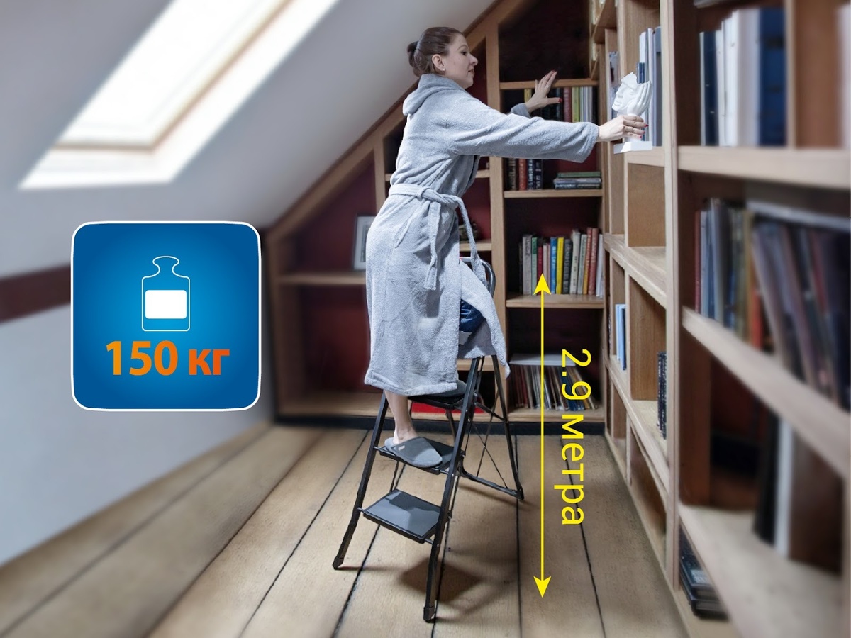 Стальная четырёхступенчатая стремянка Hausmann Djimara.