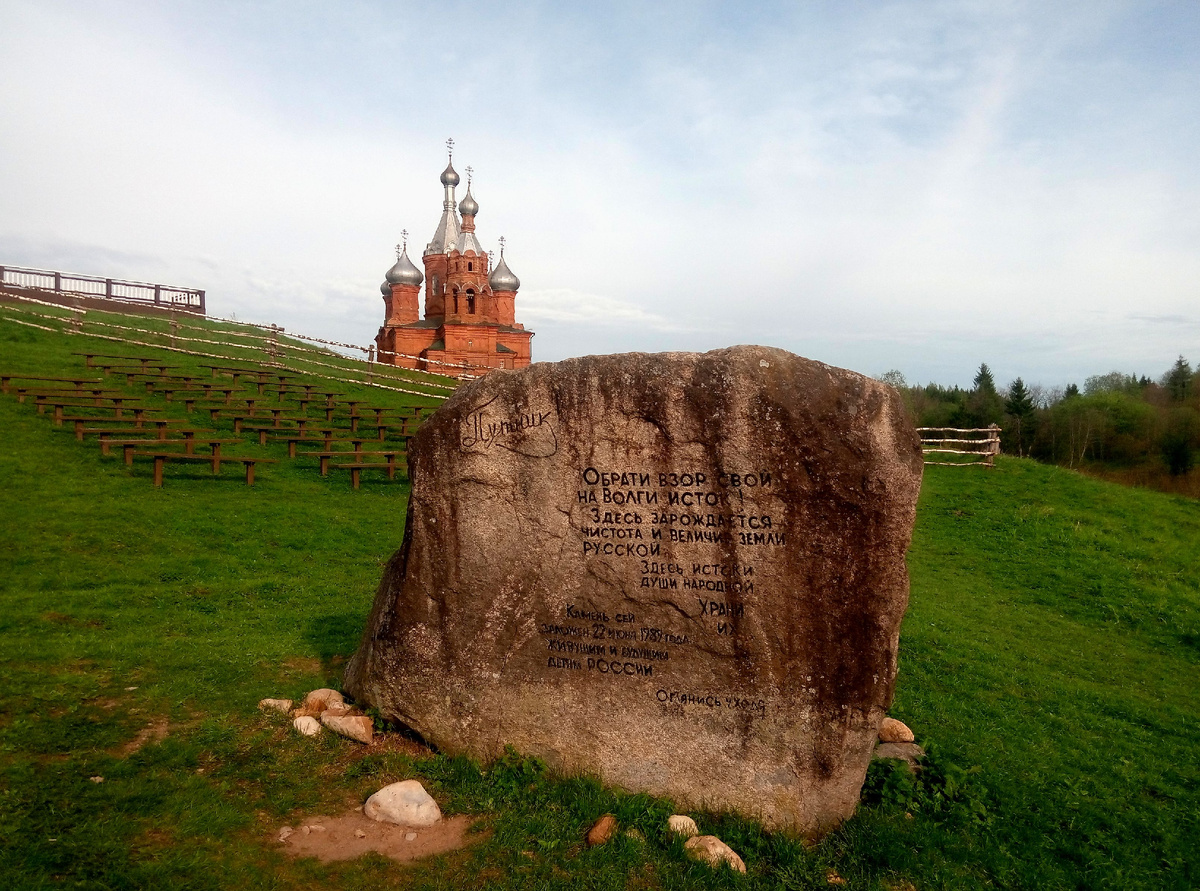Закладной камень