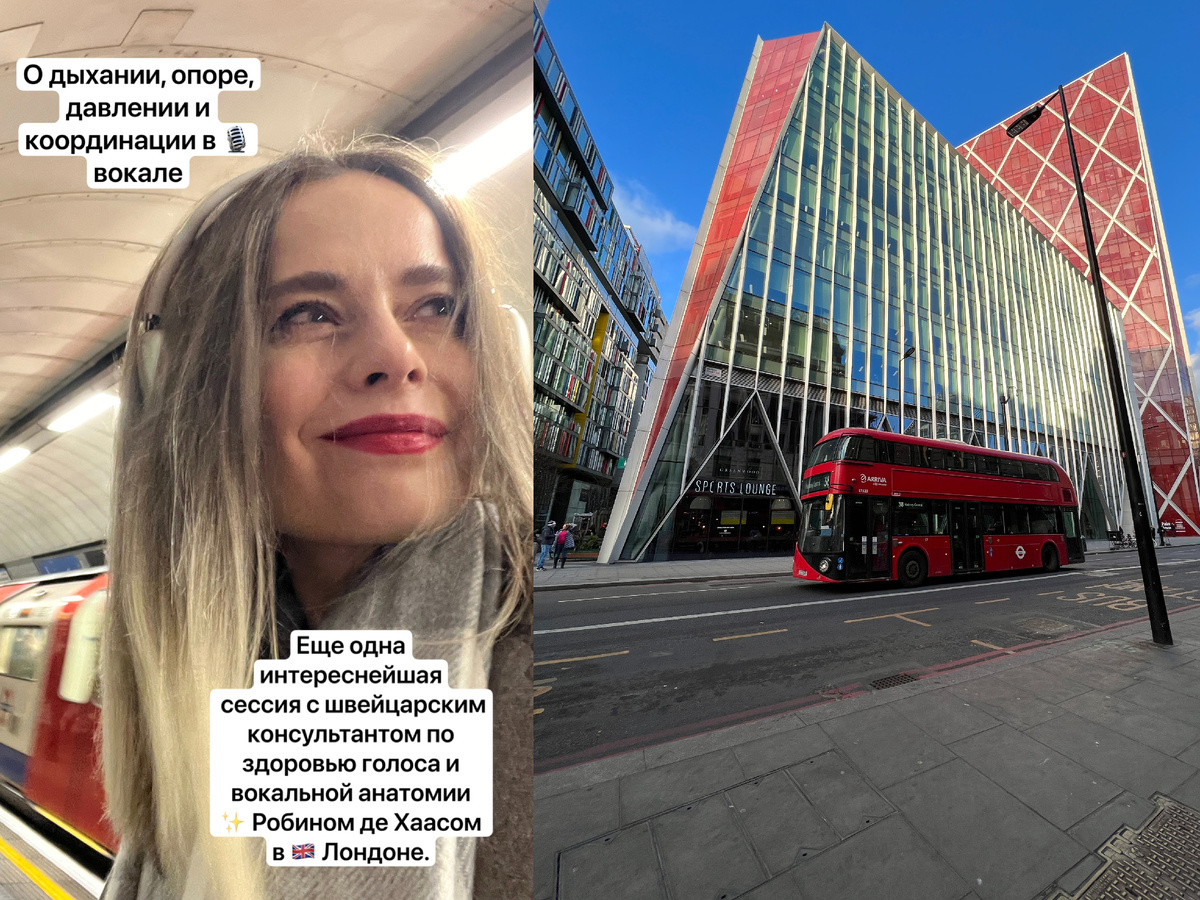 Юлия Кантонистова - музыкант, вокалистка, продюсер, педагог по вокалу, MMus (London)