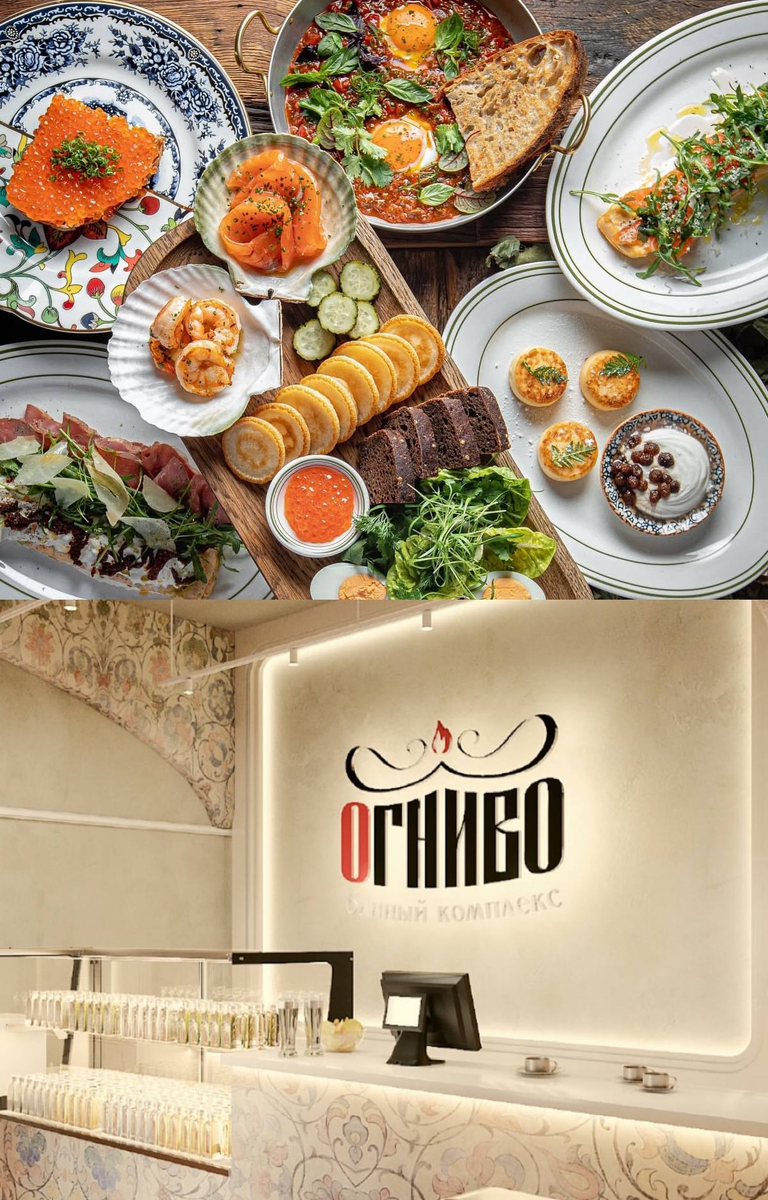 Источник: соцсети ognivo.bani