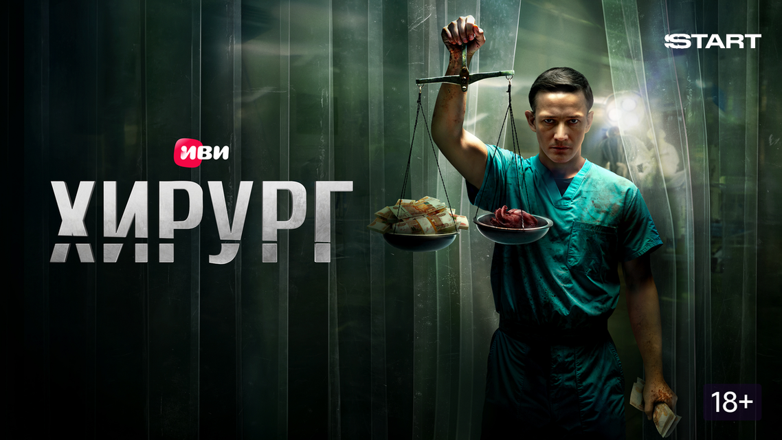 Сергей Гилев