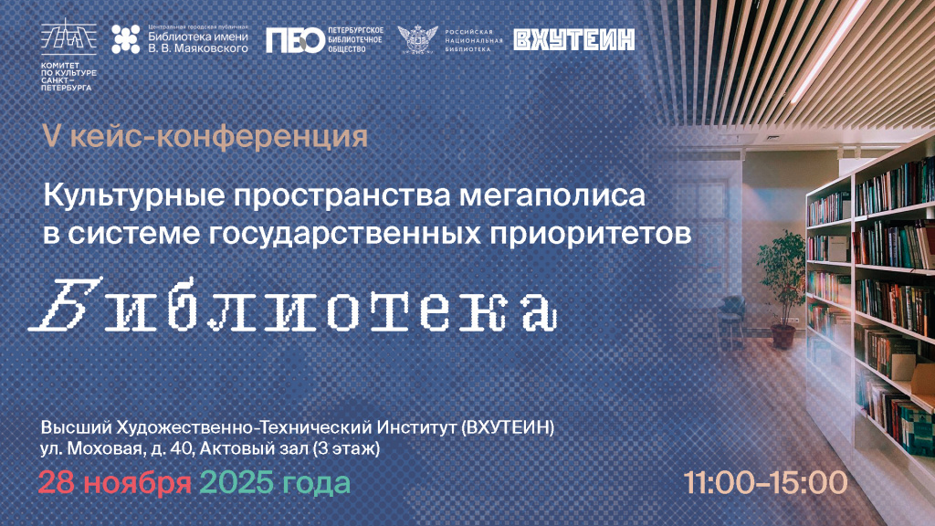 Официальная афиша события