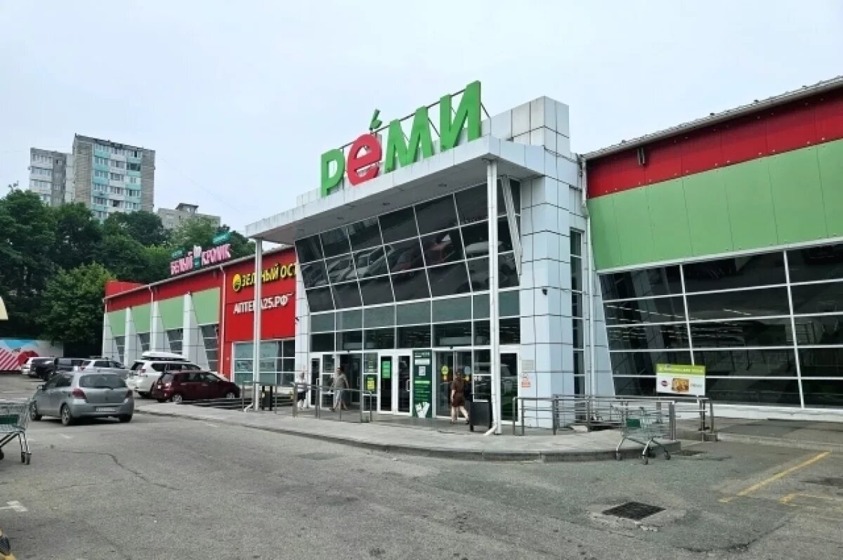    «Реми» в залоге: доля торговой сети теперь у крупнейшего в России ретейлера