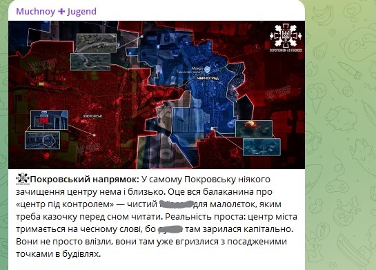    Скриншот: Telegram/"Мучной"