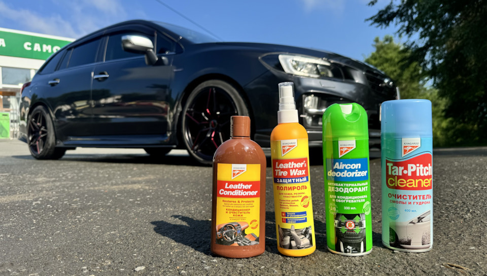 Взяли на пробу вот такие флаконы. Брала я их в магазине-представителе во Владивостоке. Думаю, найти их в других автомагазинах не проблема!