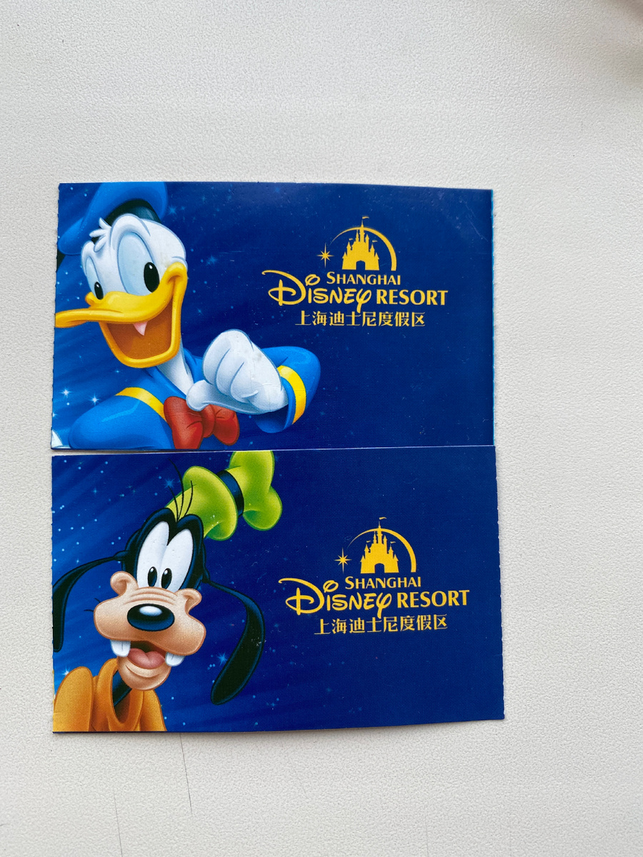 Взрослый билет 475 юаней, детский 375 юаней. 