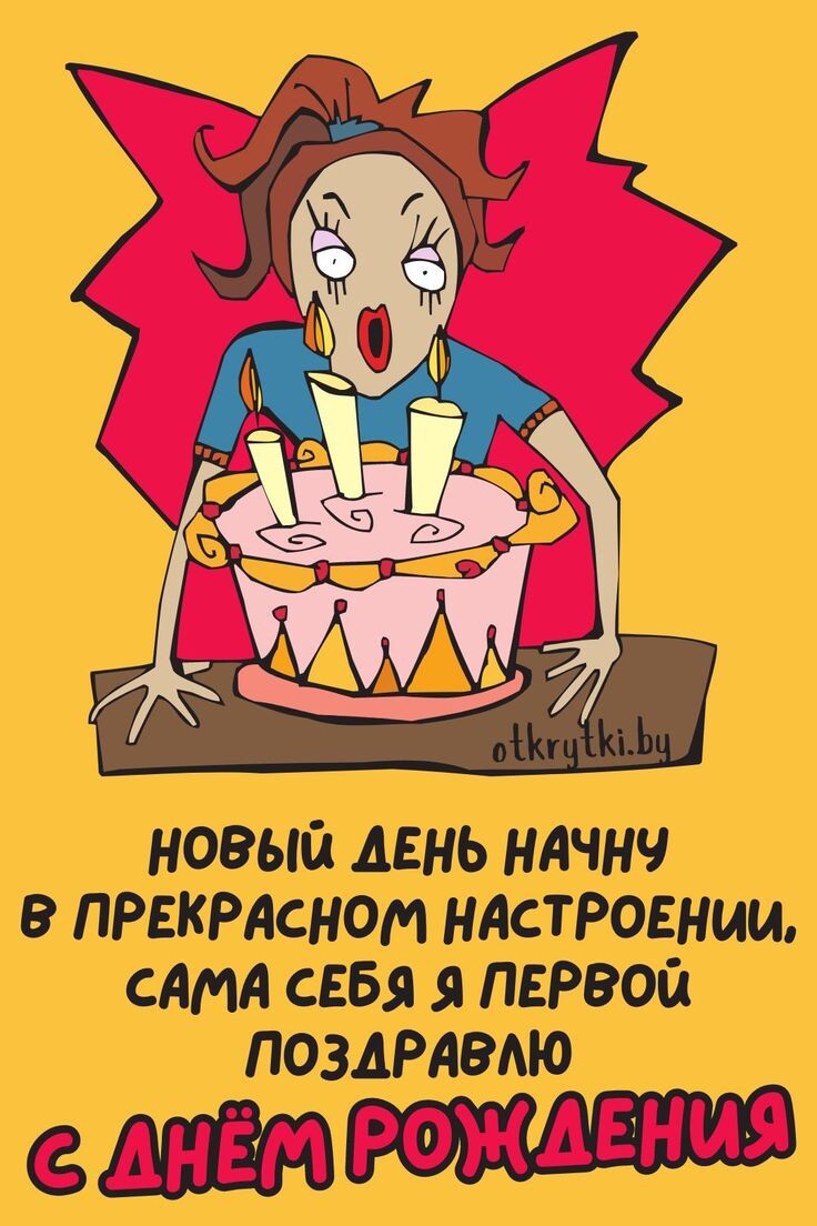 Картинка с просторов интернета