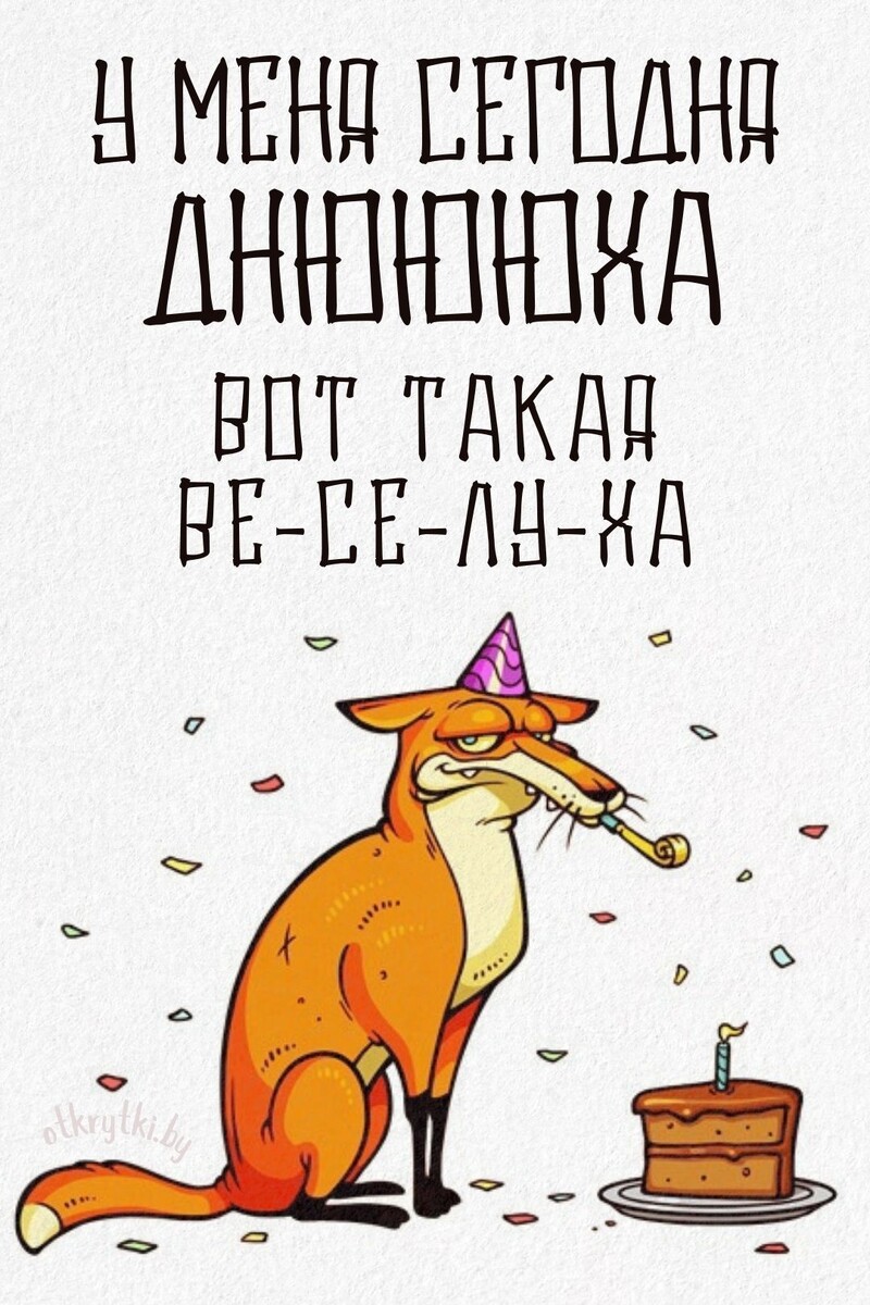 Картинка с просторов интернета