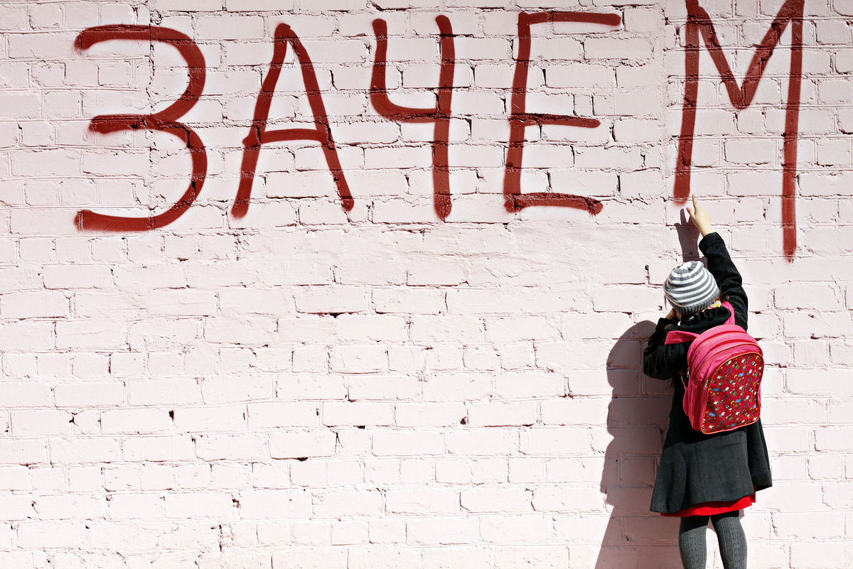 Фридрих Ницше:«Если есть ЗАЧЕМ, можно вынести любое КАК...»