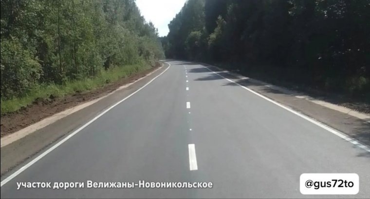  Отремонтированные дороги в области