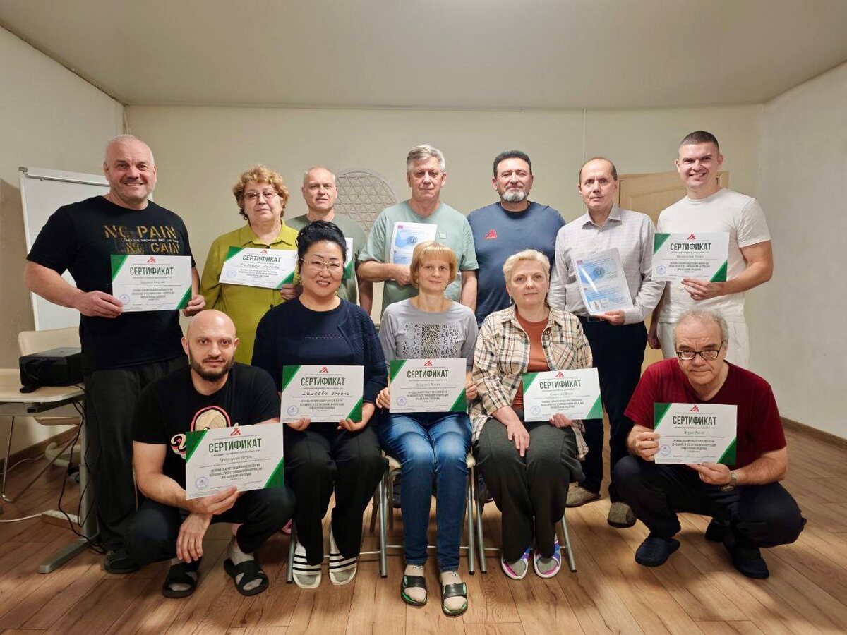 Выпускники семинара Вениамина Сущевского «Основы сканирующей кинезиологии. Особенности тестирования и коррекции при болевом синдроме» 21-23 ноября 2025 г. г Москва