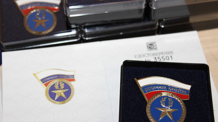    ФБУ «Омский ЦСМ»