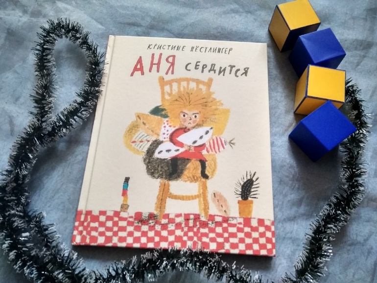  Выберите изображение