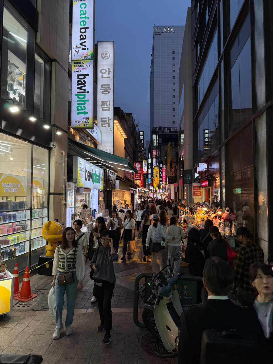 Сеул центр города 