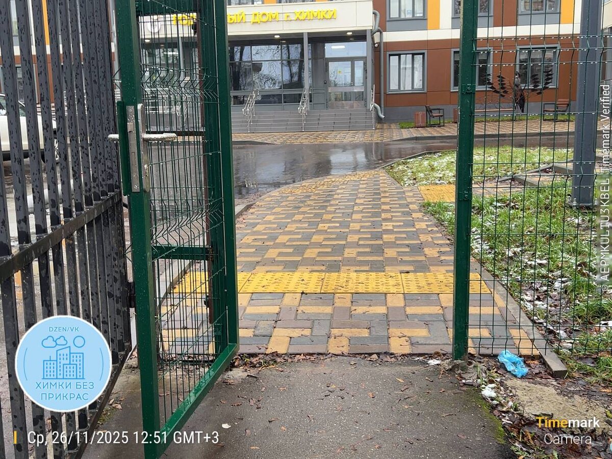 Калитка для входа посетителей. 