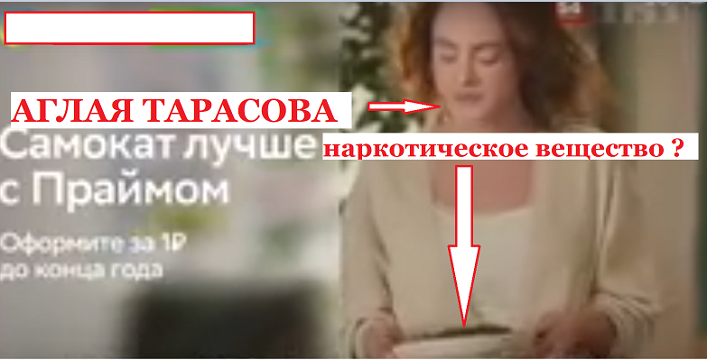 Стоп-кадр из рекламы с авторской обработкой.