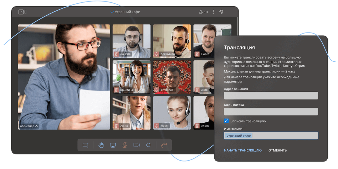 Посторонние в ваших переговорах: Как защитить бизнес-встречи от утечек и взломов