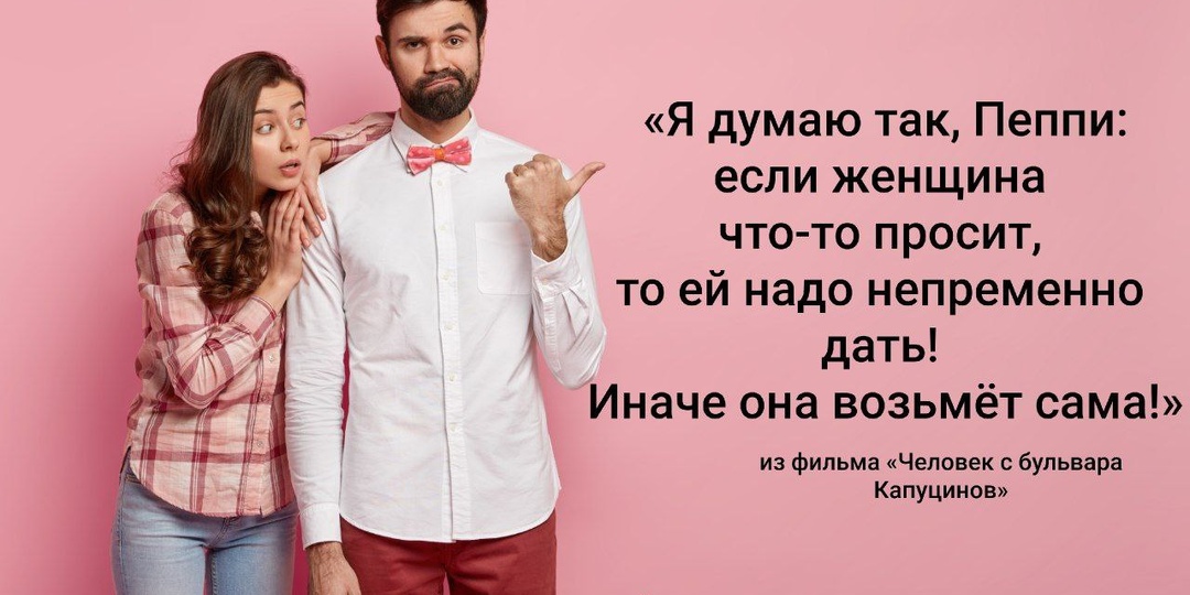 #Фразочки