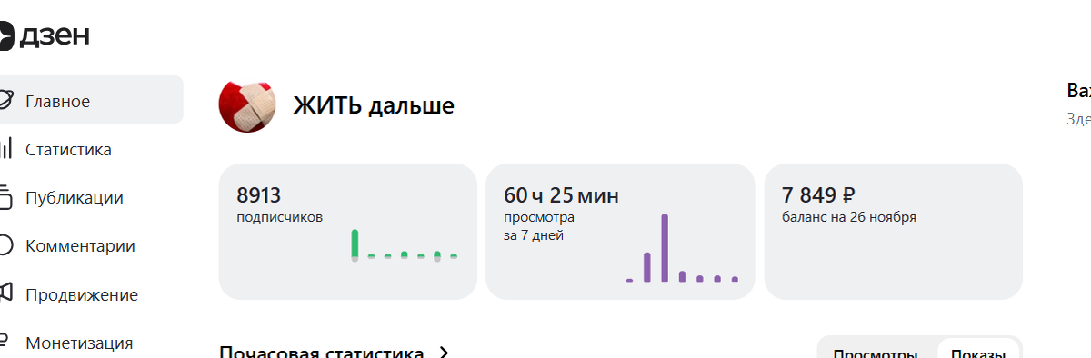 Вот так мало накопилось с декабря 2024 года... 