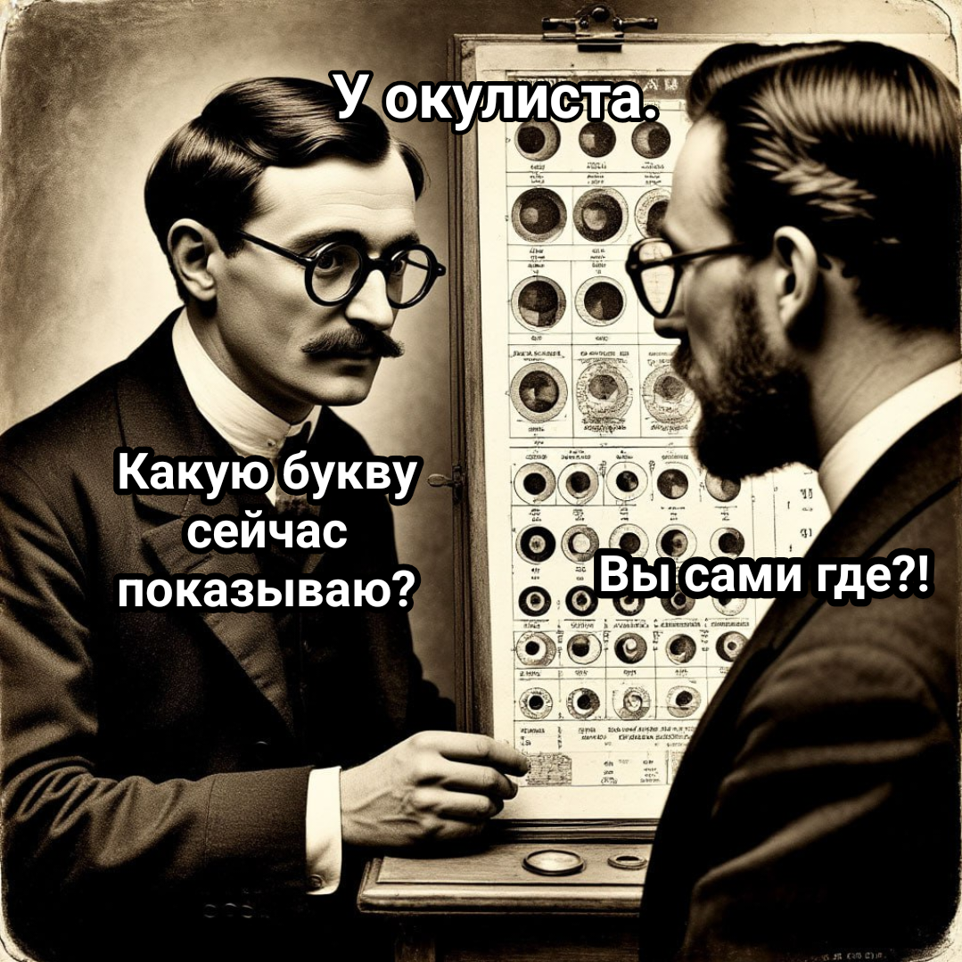 рисунок автора