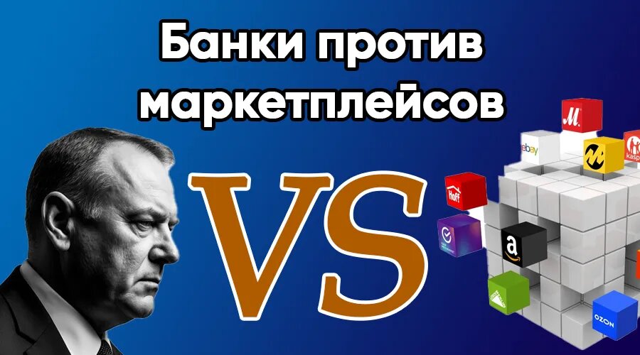 Фото: https://dzen.ru/finpodbor