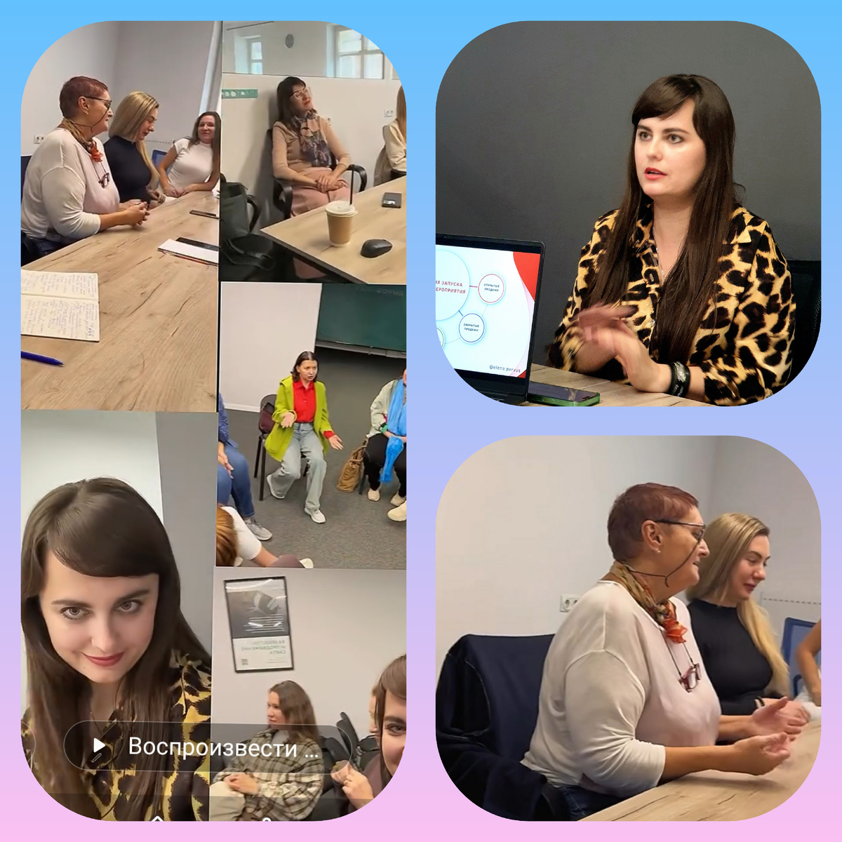 На уроке от "КЛУБок"