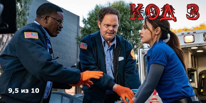 кадр из фильма