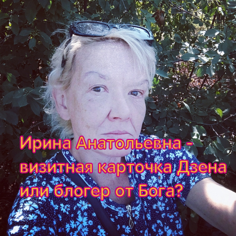 Из открытого доступа в сети