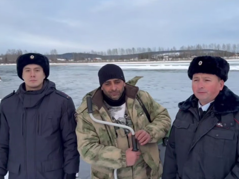 © Фото: t.me/mvd_38