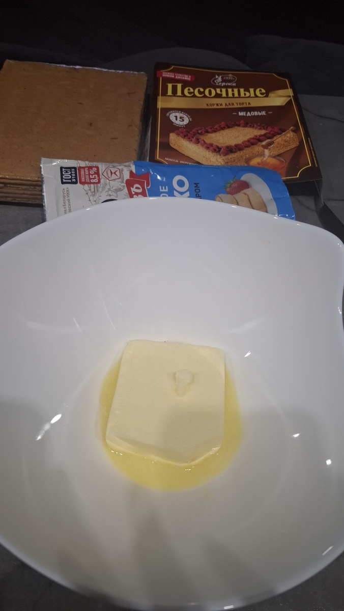 Масло растопить 