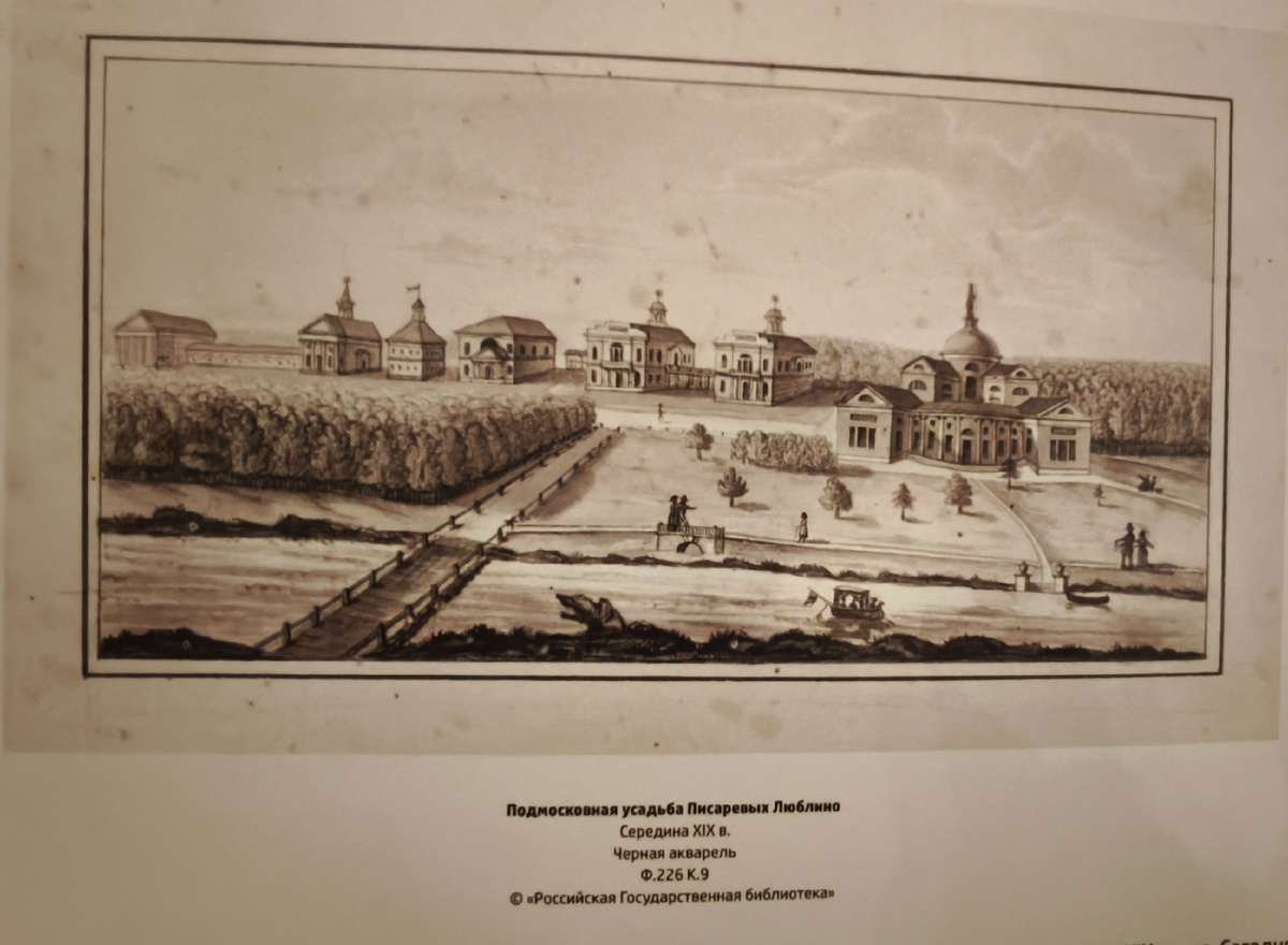 Чем-то похожа на Кусково