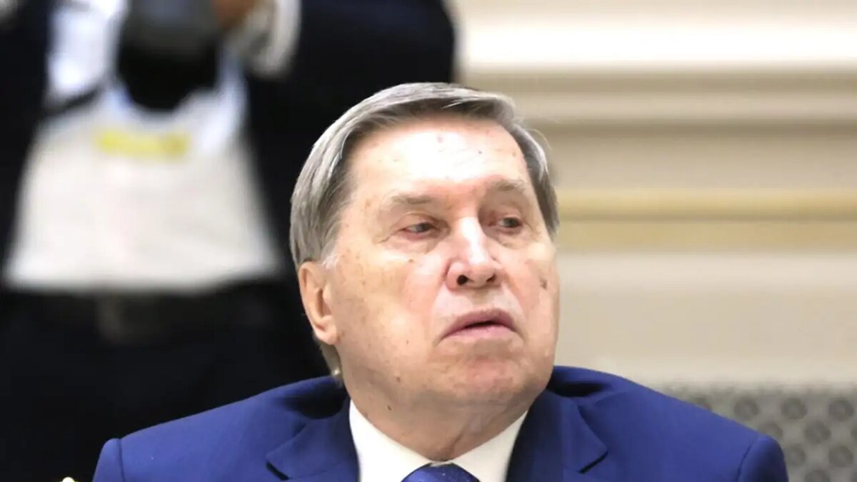    Помощник президента России Юрий Ушаков © kremlin.ru