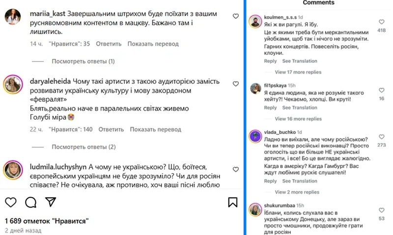    Украинского музыканта Бабкина задержали в Европе с двумя гильзами от автомата Калашникова