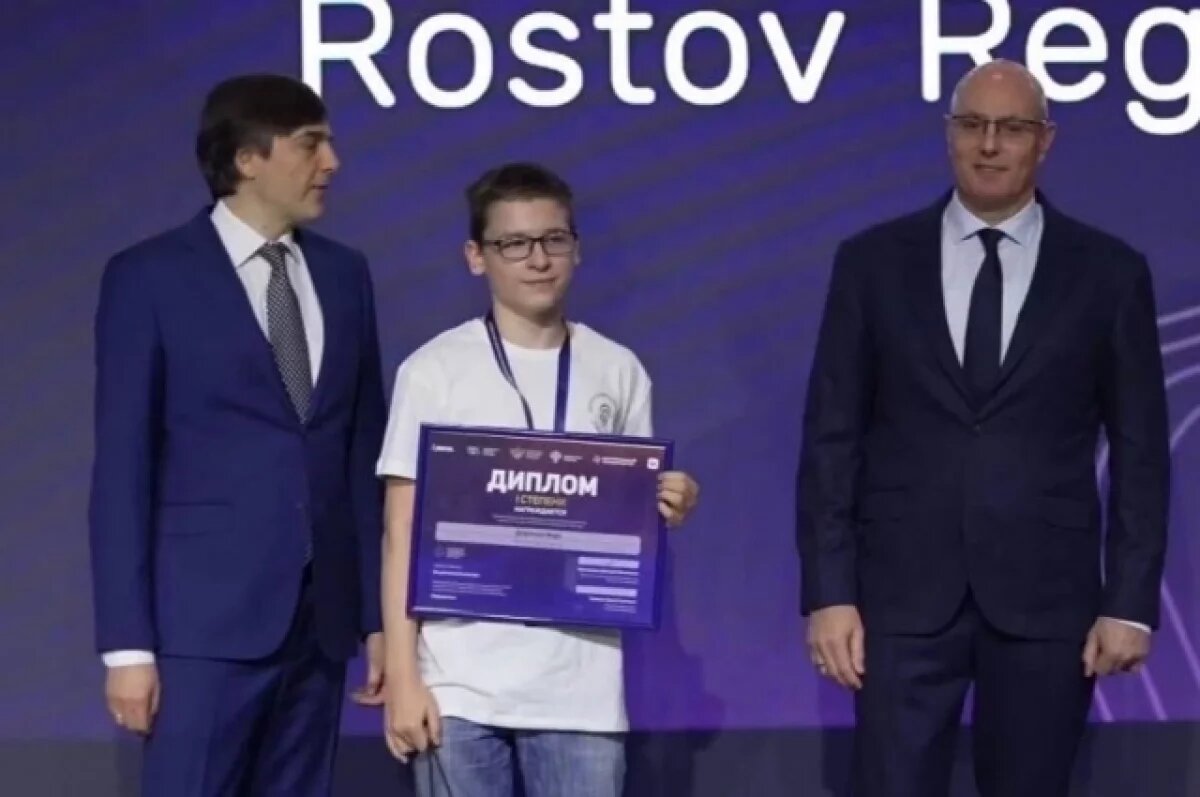    Дончанин победил в олимпиаде по искусственному интеллекту