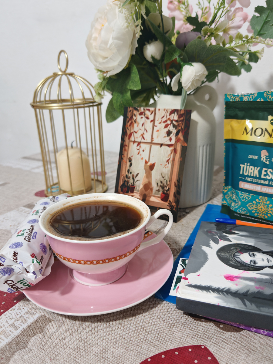 С кофе здесь проблемы. 