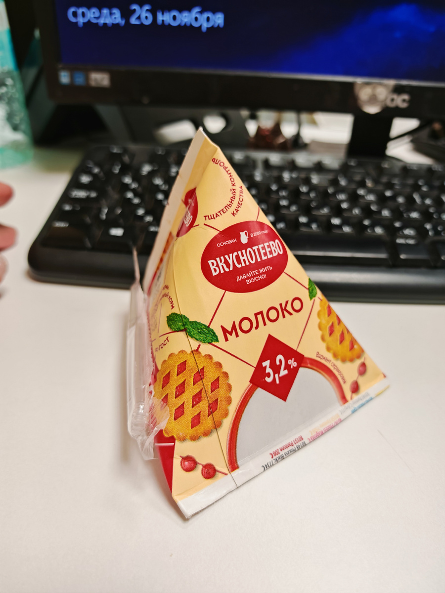 Фото автора канала.