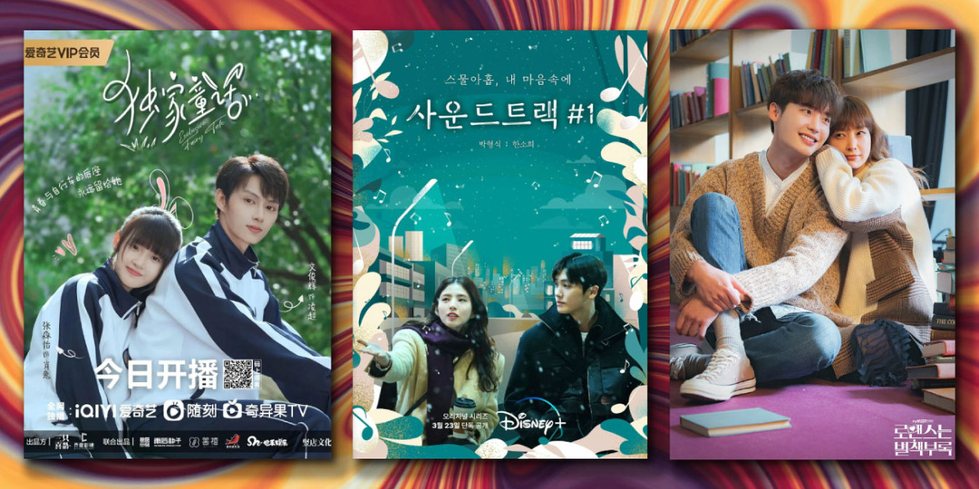 ОТ ДРУЖБЫ ДО ЛЮБВИ! 💖 Пять дорам, где дружба героев переросла в любовь.