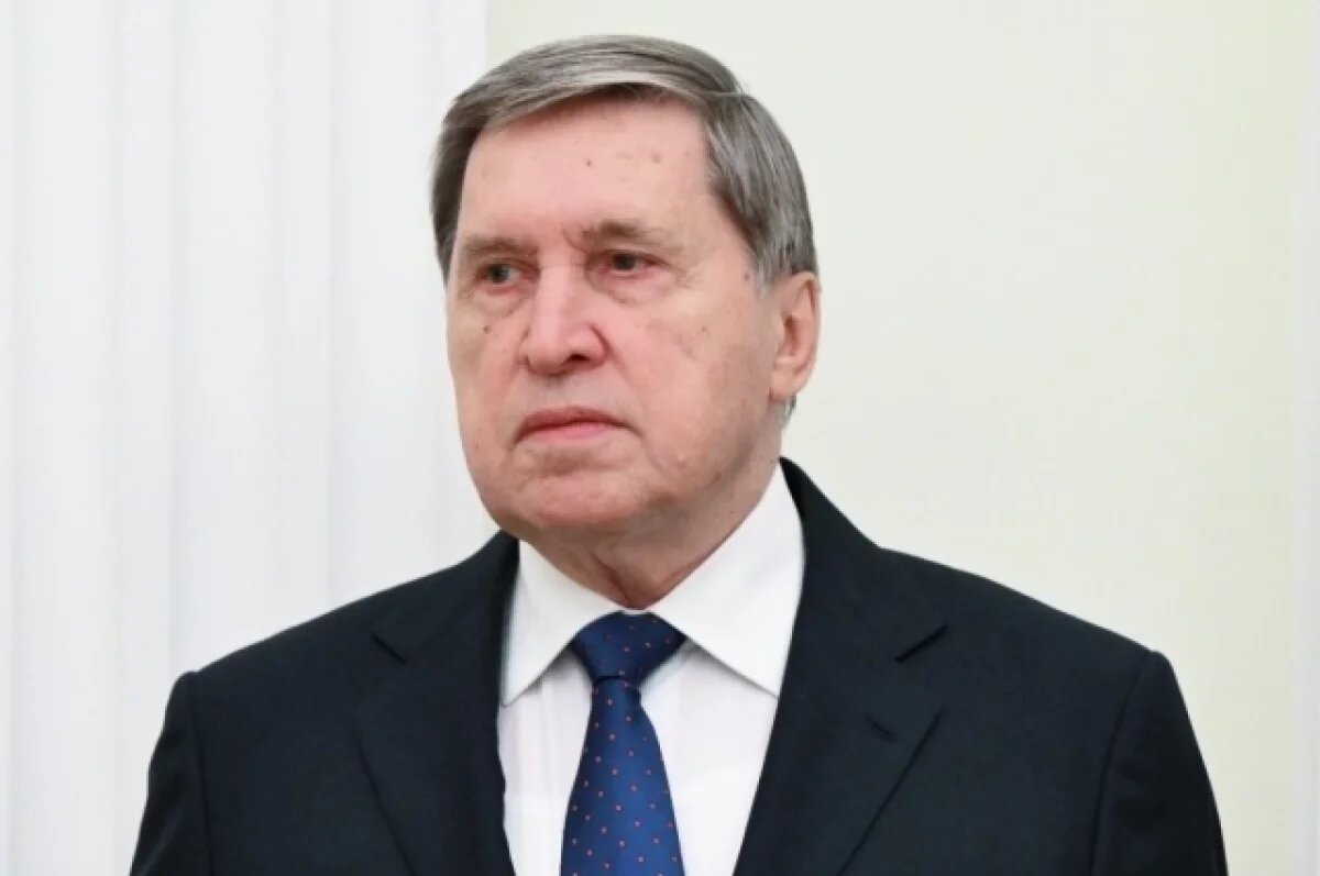    Ушаков рассказал о выстраивании отношений России и США