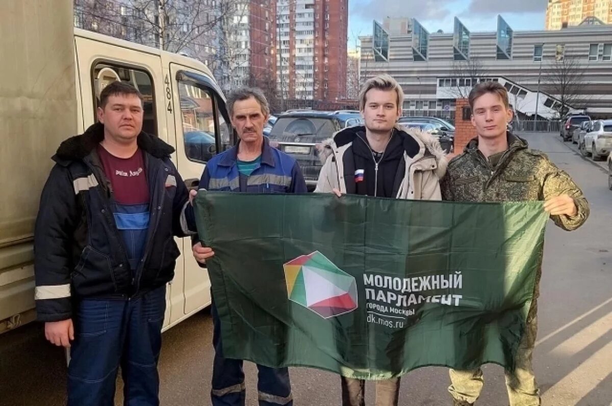    Молодежь Гагаринского района совершила 8 гуманитарных рейсов в зону СВО