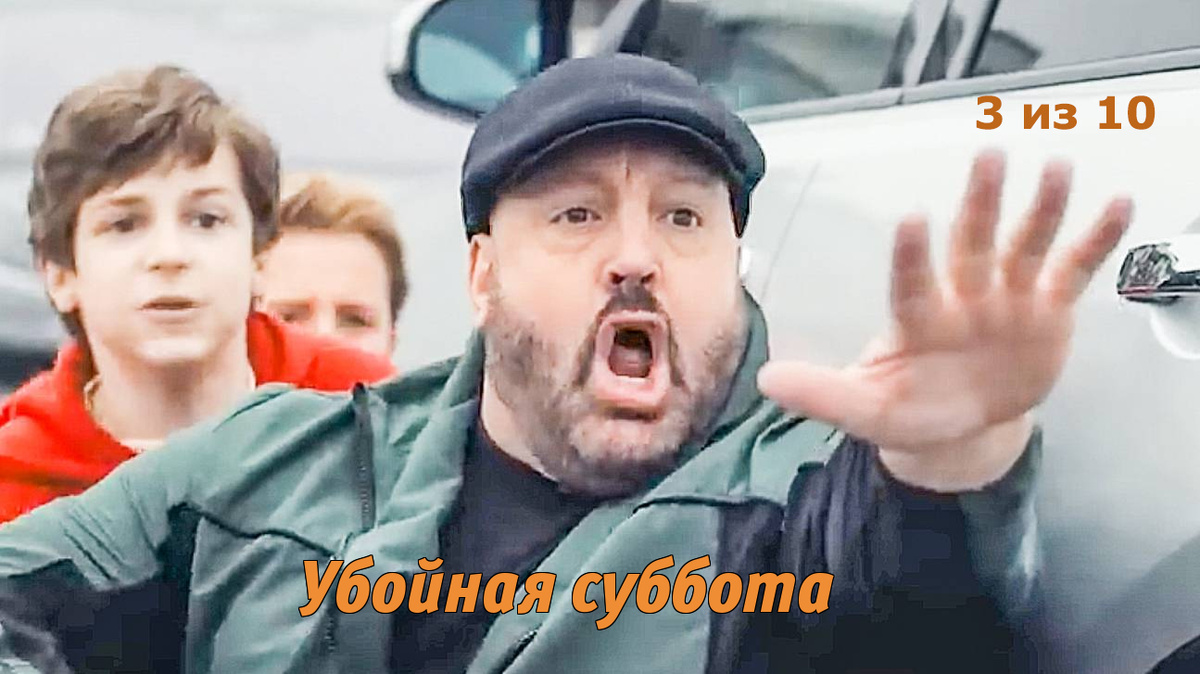 кадр из фильма