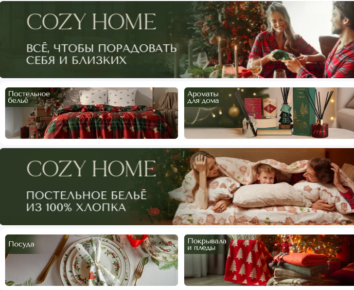 Зависла на страничке магазина. Озон