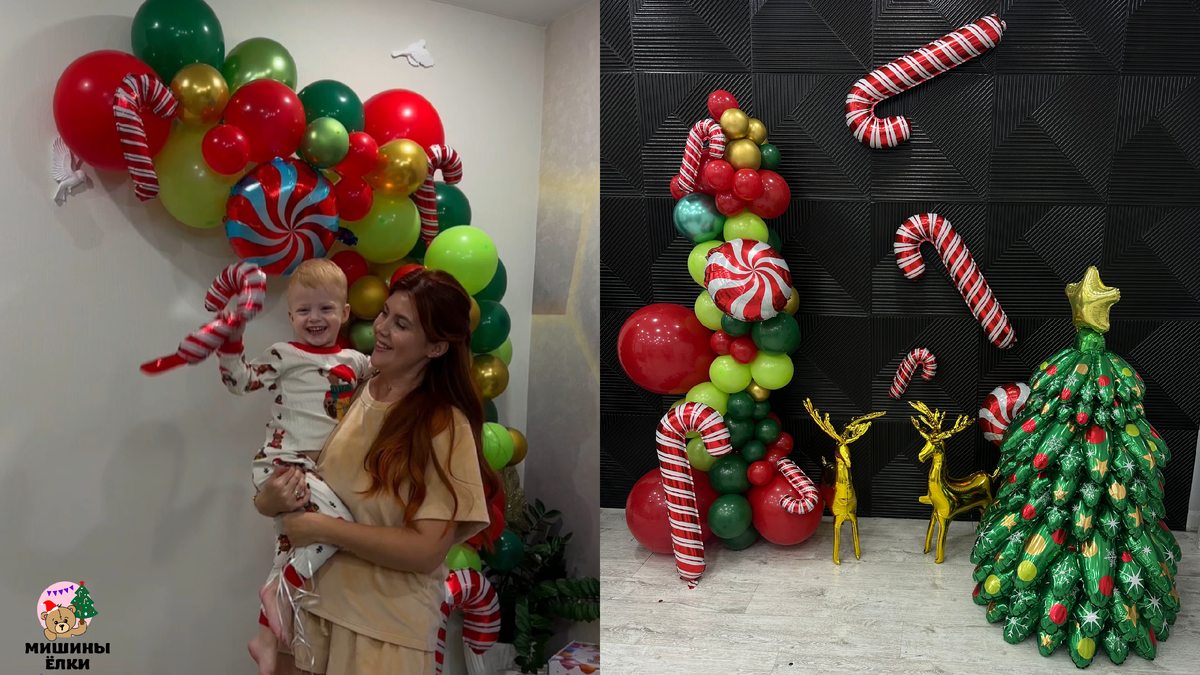 Фотозона на Новый год 2026